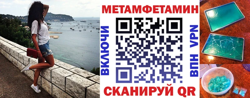 MEGA ссылки  Унеча  АМФЕТАМИН 98% 