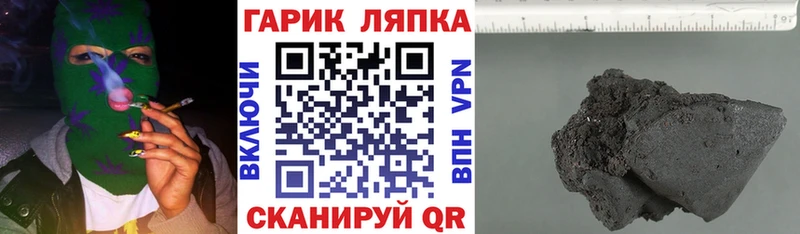 купить наркотики цена  Унеча  ГАШИШ Premium 