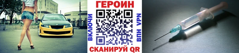 где можно купить   ссылка на мегу сайт  ГЕРОИН VHQ  Унеча 