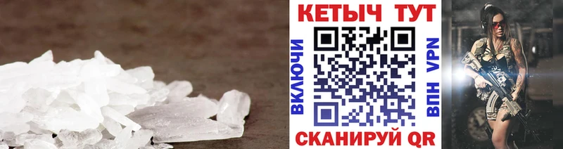 Кетамин VHQ  Унеча 