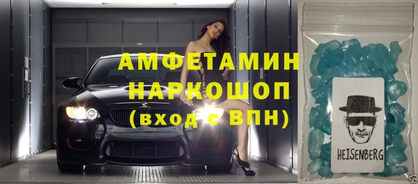 меф VHQ Балабаново