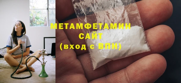 меф VHQ Балабаново