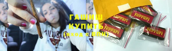 меф VHQ Балабаново
