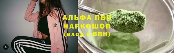 меф VHQ Балабаново