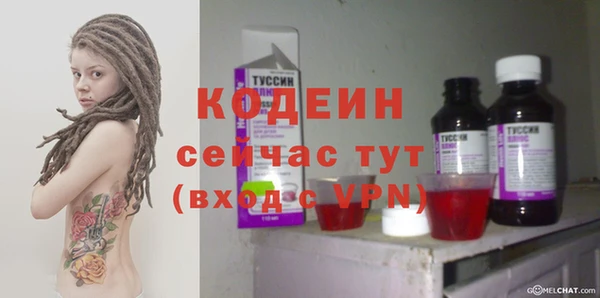 ALPHA-PVP Арсеньев