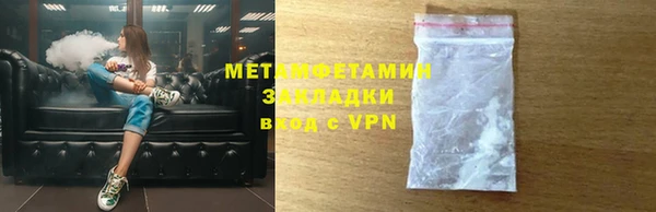 меф VHQ Балабаново