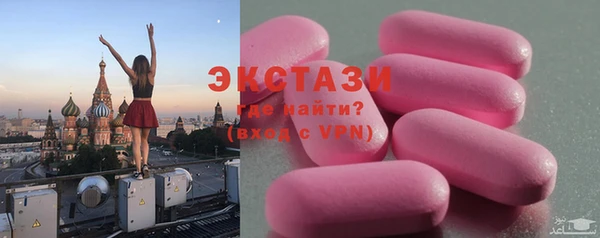 меф VHQ Балабаново
