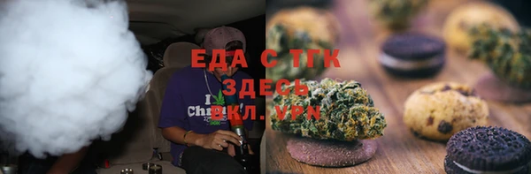 Альфа ПВП Баксан