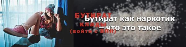 ешки Балахна