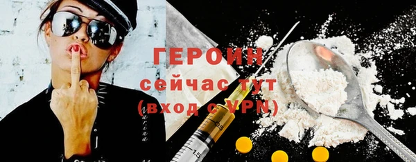 меф VHQ Балабаново