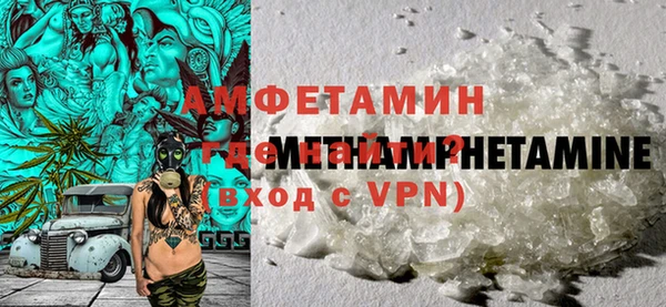Альфа ПВП Баксан