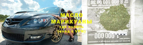 марихуана Армянск