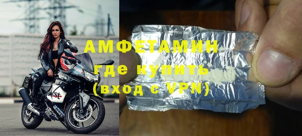 Альфа ПВП Баксан