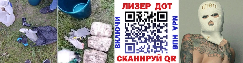 Лсд 25 экстази ecstasy Унеча