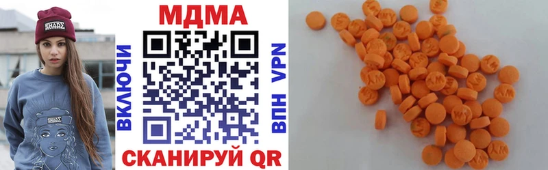 купить  цена  Унеча  MDMA кристаллы 