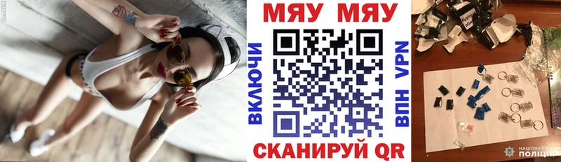 закладки  Унеча  Мефедрон 4 MMC 