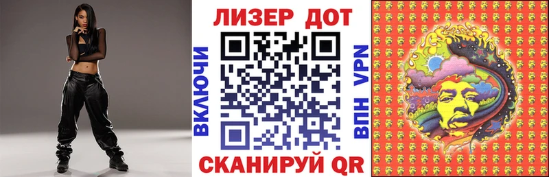 MEGA рабочий сайт  Унеча  Марки NBOMe 1500мкг 