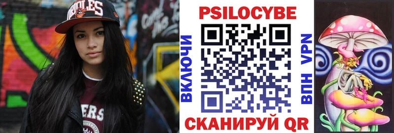 Псилоцибиновые грибы Magic Shrooms  Унеча 