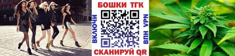 дарнет шоп  Унеча  Бошки Шишки MAZAR 